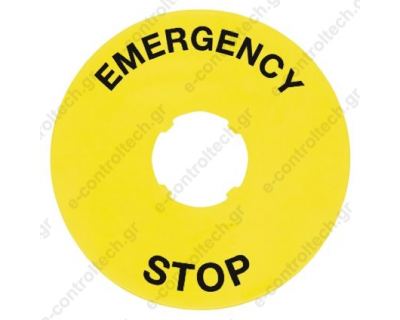 Πινακίδα Emergensy Φ60
