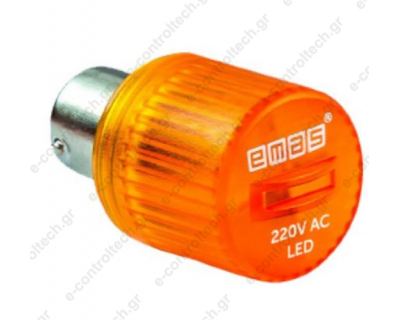Λυχνία Πορτοκαλί LED Σταθερή 220V AC IKML220S EMAS