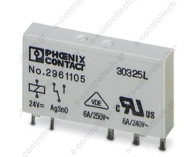 Ρελέ 24 V DC 1CO(SPDT)/6A για κλεμορελέ PHOENIX PL