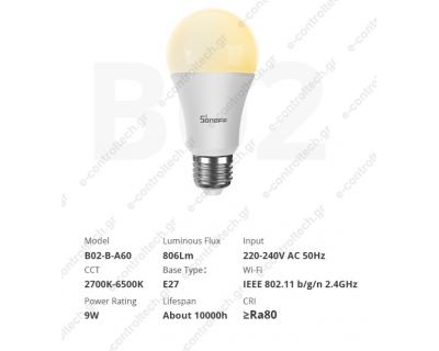 SONOFF smart λάμπα LED, Wi-Fi, 9W, E27