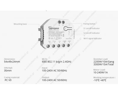 SONOFF Smart Ρελέ, WiFi  2CH, 2 θέσεων, 15A