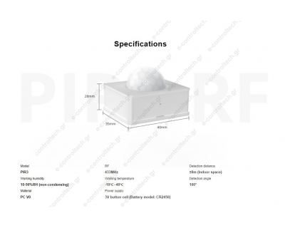 SONOFF Ανιχνευτής κίνησης PIR3, RF 433Mhz, λευκό