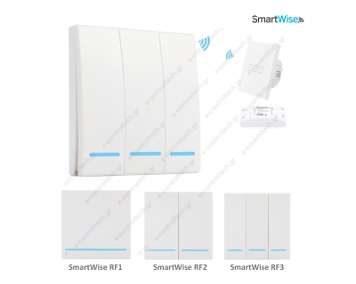 Τηλεχειριζόμενος Διακόπτης 3C, RF 433MHz , λευκός