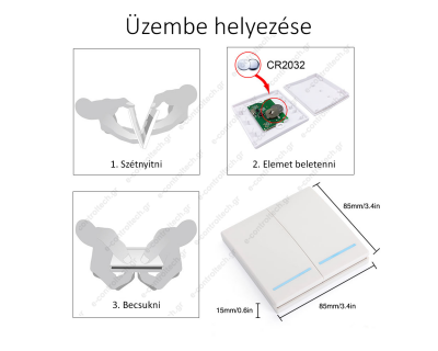 Τηλεχειριζόμενος Διακόπτης 1C, RF 433MHz , λευκός