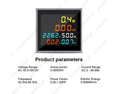 Πολυόργανο Ψηφιακό 1 Φάση Φ22 0-100A 5-300VAC D48-2058 TAIFA
