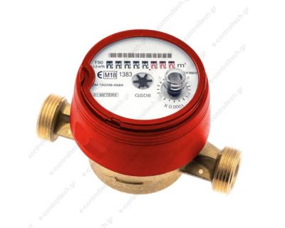 Υδρόμετρο μηχανικό ξηρού τύπου DN15 1/2'' 90C απλής ριπής με reed switch GSD8-R